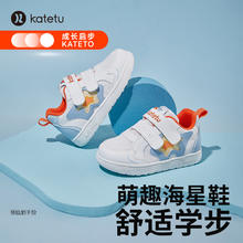卡特兔 宝宝学步鞋