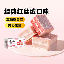 今日必买：唇动 夹心蛋糕6枚券后5.5元