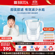 碧然德 设计师 滤水壶 绿色 一壶十三芯专家版