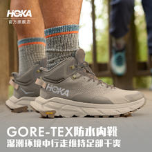 88VIP会员：HOKA TRAIL CODE GTX 男女款防水中帮徒步登山鞋