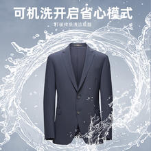 YOUNGOR 雅戈尔 男士两粒扣后中衩修身西装606.47元