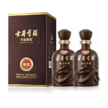88VIP、古井贡酒年份原浆献礼50度500ml*2瓶127.7元(需4元金币、返卡10元)