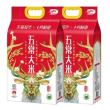 88VIP：十月稻田 SHI YUE DAO TIAN 东北五常大米稻香米粳米一年一季5kg x2袋52.74元包邮（需领券、需福利礼金)