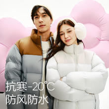 网易严选 冬季90白鸭绒面包羽绒服抗寒-20°防风防水