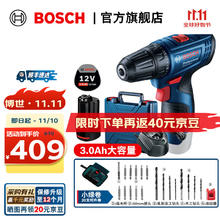 博世 BOSCH GSR 120-LI 电动螺丝刀 5N.m 360r/min券后247.1元