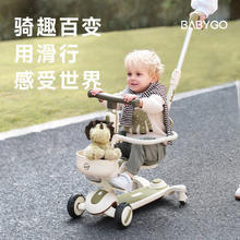 88VIP会员：babygo 滑板车儿童3到6岁宝宝滑滑车平衡滑行车