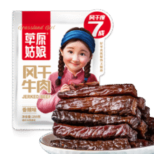 PLUS会员：草原姑娘 风干牛肉干香辣味250g（七成干）47.02元包邮、合23.51元/件