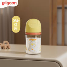 Pigeon 贝亲 新生婴儿专供款宽口径彩绘玻璃奶瓶 魔法派对券后61.46元