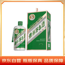 茅台 走进意大利 53度 酱香型白酒 350ml 单瓶装