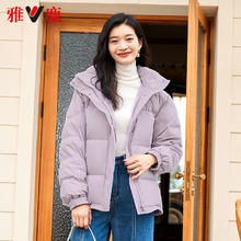 YALU 雅鹿 短款羽绒服女士冬拆卸连帽券后153.3元