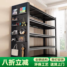 京采未来 货架置物架仓储家用仓库多层落地展示架厨房阳台收纳架客厅储物架 四层118cm高