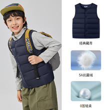88VIP会员：BOSIDENG 波司登 男女儿童羽绒马甲外套券后70.68元