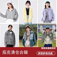 Semir 森马 外套男女短款宽松春季立领夹克上衣多款可选