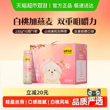 88VIP会员、今日必买：认养一头牛 风味酸奶 230g*10瓶37.8元