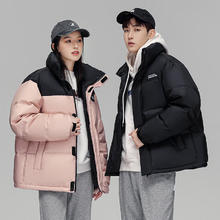 YALU 雅鹿 潮流立领鸭绒羽绒服券后189元