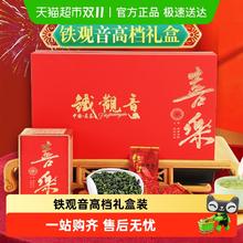 今日必买：承艺茗茶 铁观音 300g93.39元