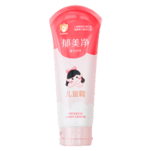 郁美净儿童面霜110g冬季面霜软管便携装补水保湿宝宝霜滋润护肤鲜奶霜