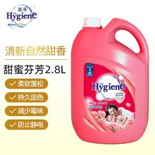 喜净 泰国原装进口柔顺剂 甜蜜芬芳2.8L