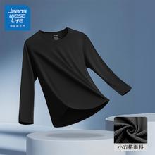 JEANSWEST 真维斯 男女棉质卫衣长袖