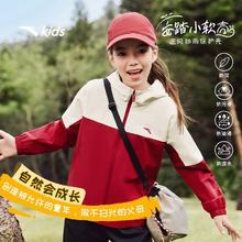 安踏 儿童女童运动上衣2025秋季新款舒适中大童四防连帽运动薄外套