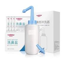 维德 手动洗鼻器500ml+洗鼻盐90袋+双洗鼻头