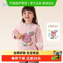 88VIP会员：jellybaby 杰里贝比 女童加绒保暖卫衣