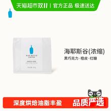 今日必买：蓝瓶咖啡 Blue Bottle 海耶斯谷咖啡豆 200g