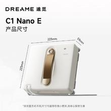 dreame 追觅 超薄擦窗机器人C1 Nano E自动擦窗户轻巧机身用电动擦玻璃神器擦玻璃机器人