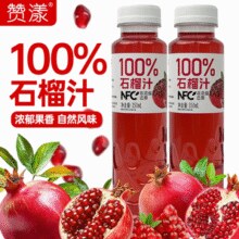 100%NFC石榴汁！Hidolly 百多利 100%NFC石榴汁 350ml*8瓶