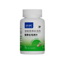 唯特医生猫草片猫咪专用化毛球片猫草粒化毛膏维特化猫片排毛球片