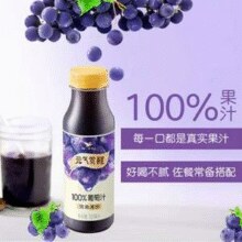 0.79元/瓶大白菜价！统一 元气觉醒 100%葡萄汁/胡萝卜汁 300ml*12瓶*5件￥47.40 比上一次爆料上涨 ￥8.7