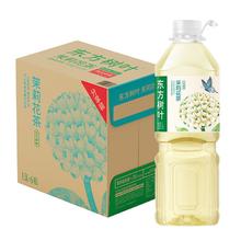 淘金币可用：农夫山泉 东方树叶茉莉花茶1.5L*6瓶/箱