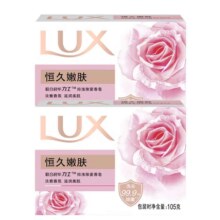 双11：力士 排浊除菌香皂 滋润美肤香氛皂 105g*2块