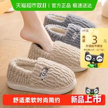 限移动端、88VIP：TZLDN 利达妮 棉拖鞋女秋冬季2025室内家居保暖加绒包跟棉鞋男士券后8.31元