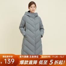 千仞岗 女士羽绒服 过膝长款连帽外套