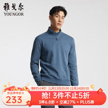 YOUNGOR 雅戈尔 半高领针织外套 火山岩 蓄热保暖
