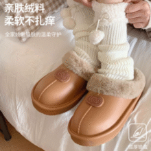 蓄热保暖！七色纺 情侣款厚底毛绒拖鞋 多色