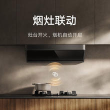 国家补贴：米家 MIJIA S2系列 CXW-120-MJ03A 智能升降油烟机