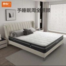 PLUS会员、国家补贴：喜临门 Sleemon 床垫 白骑士喜礼1.8x2米