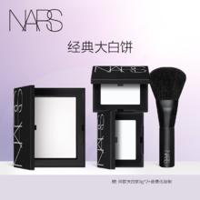 NARS 纳斯 大白饼10g 赠同款3g*2+便携化妆刷244.6元