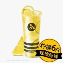 美团到店 甜啦啦鲜果茶 冰鲜柠檬水