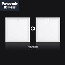 松下 Panasonic 浴霸暖风照明排气一体集成吊顶暖风机【灯具套装】方灯+方灯158元