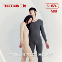 三枪 男女100%新疆棉太空芯保暖内衣套装