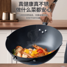 KBH 康巴赫 KGZ-C32T 有钛无涂层炒锅32cm 带盖
