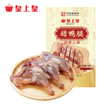 皇上皇 腊板鸭 中华老字号 腊鸭腿 150g × 3件