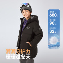 88vip：波司登2025冬季儿童羽绒服女童时尚运动中长男童厚羽绒服273.75元(需领券)