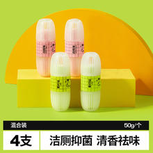 88VIP会员：小仓熊 智能马桶清洗清洁剂挂球50g*4支券后14.19元