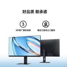 国家补贴：红米 23.8英寸显示器 144Hz IPS技术 专业级色准 低蓝光 电脑办公显示器显示屏 A24 2026款