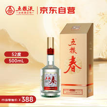 五粮春 第二代 52%vol 浓香型白酒 500ml 单瓶装