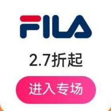 促销活动：唯品会 斐乐特卖狂欢节 2.7折起全场2.7折起